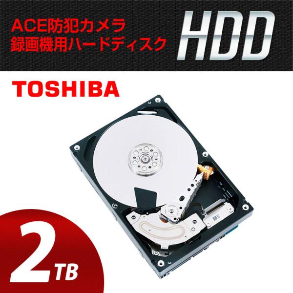 新品未開封 内蔵HDD TOSHIBA 2TB DT02ABA200 Amazon | 東芝 HDD 2TB 内蔵ハードディスク 3.5インチ 省電力
