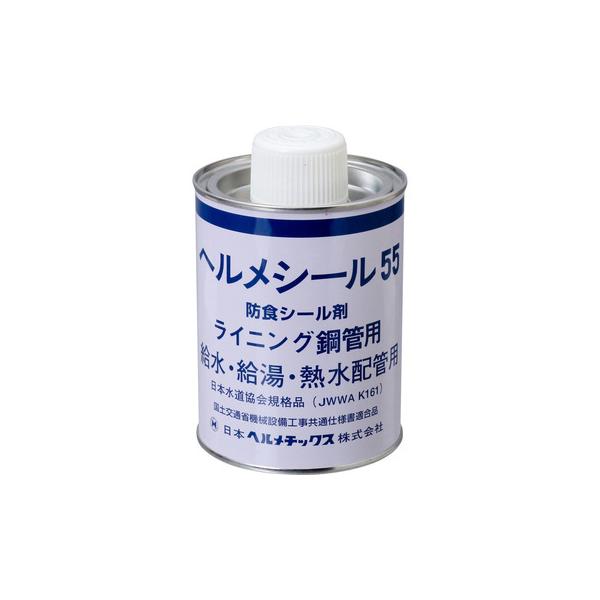 ヘルメシール 55 給水 給湯 熱水配管用防食シール剤 日本ヘルメチックス 55 グレー Buyee Buyee 提供一站式最全面最专业现地yahoo Japan拍卖代bid代拍代购服务 Bot Online