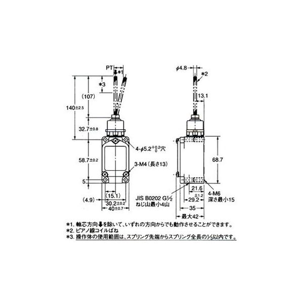 2回路 リミットスイッチ みんな探してる人気モノ 2回路 リミットスイッチ