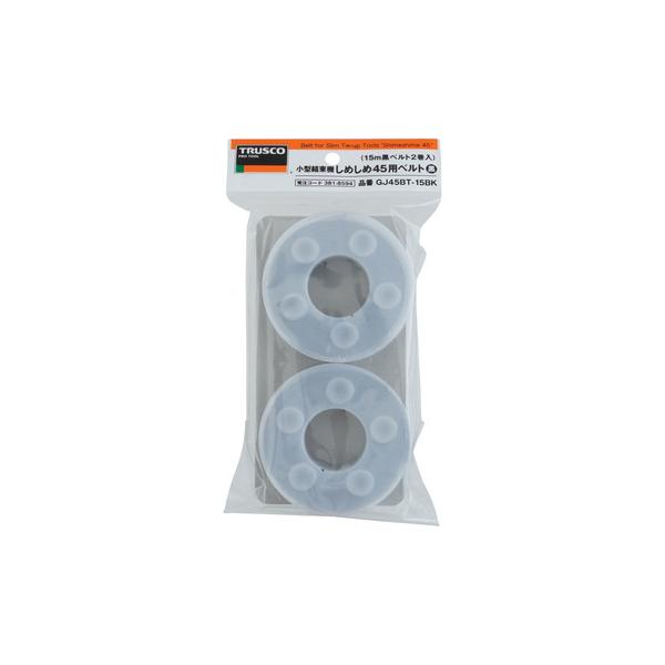 小型結束機 しめしめ45ツールキット