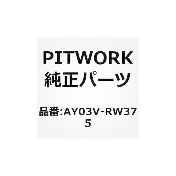軽自動車 ワイパーの人気商品 通販 価格比較 価格 Com