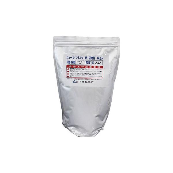 Wa チャンバーの価格と最安値 おすすめ通販を激安で