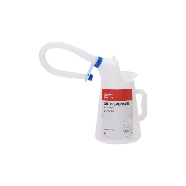 オイルジョッキ ロングノズル モノタロウ 5l 5l 74267252 Monotaro 個人ユーザー向け 通販 Yahoo ショッピング