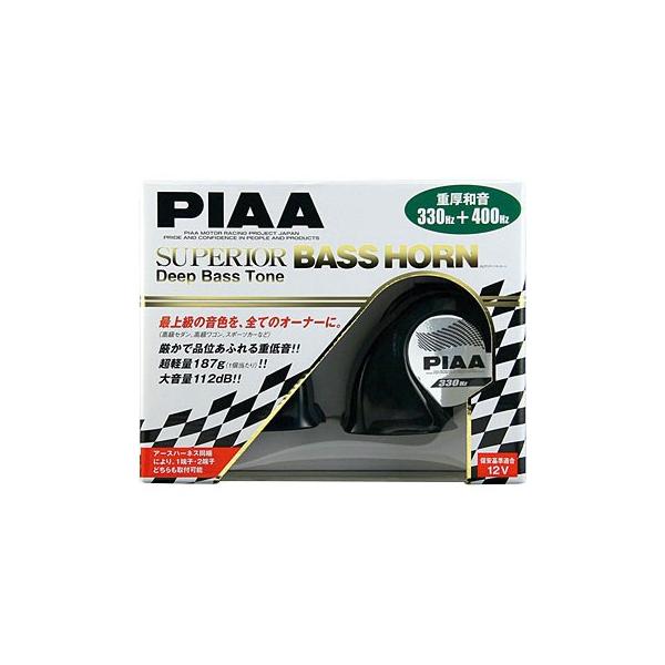 ホーン piaa カー用品 - 自動車・バイクの人気商品・通販・ ホーン piaa カー用品 - 自動車・バイクの人気商品・通販・