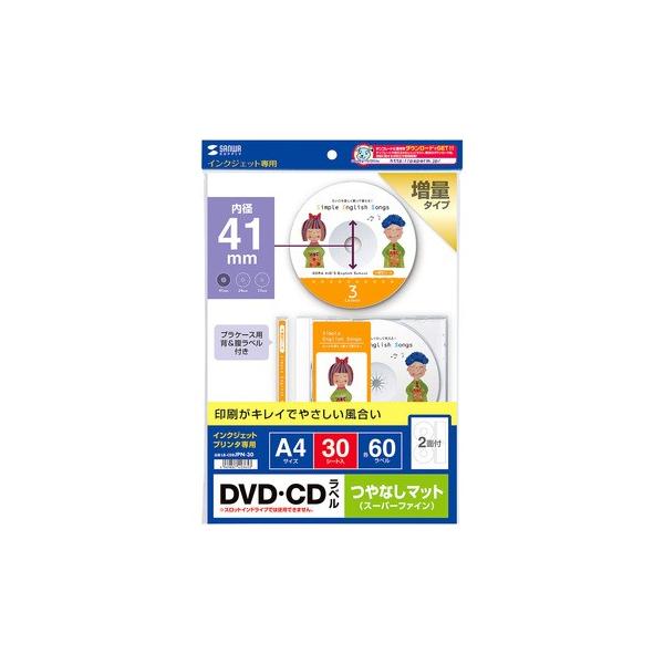 Dvd ラベル シールの人気商品 通販 価格比較 価格 Com