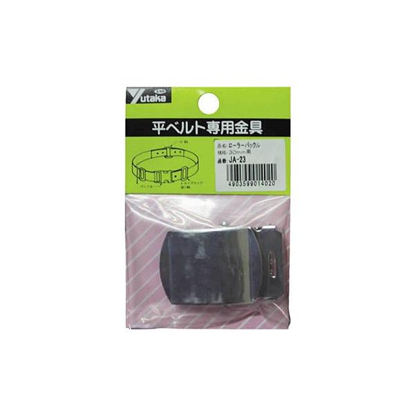 金具 ローラーバックル 30mm用 ユタカメイク JA23 :86333642:モノタロウ(個人向け)公式Yahoo!店 - 通販 - Yahoo!ショッピング 金具 ローラーバックル 30mm用 ユタカメイク JA23 :86333642:モノタロウ(個人向け)公式Yahoo!店 - 通販 - Yahoo!ショッピング