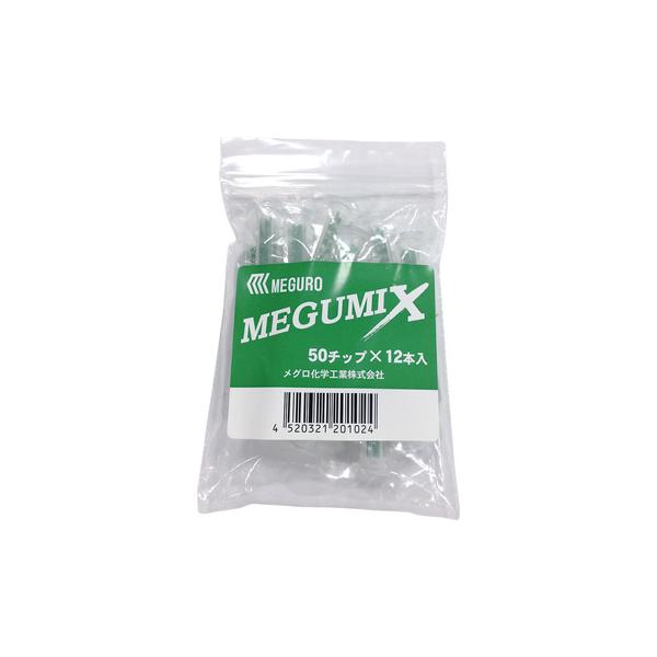 メグミックス 接着剤の人気商品・通販・価格比較 - 価格.com