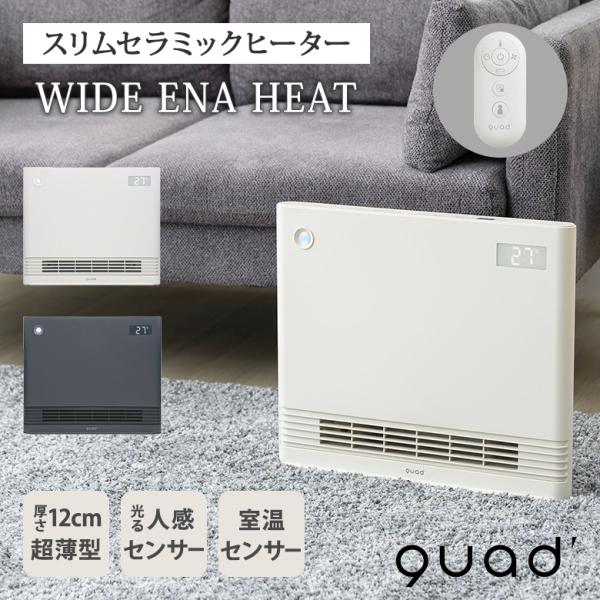 monotoki-y_100000521-quad monotoki-y_100000521-quad
