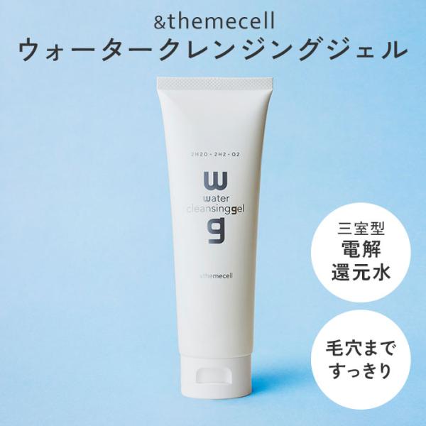 &themecell プライムウォータークレンジングジェル 120g &themecell プライムウォータークレンジングジェル 120g