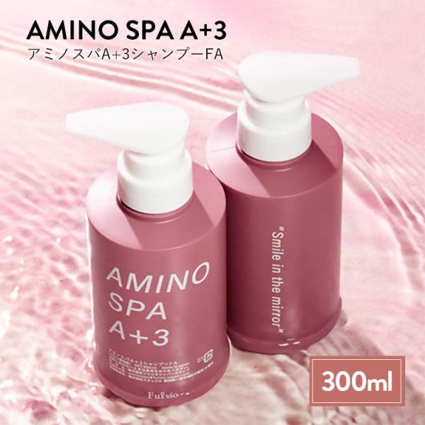 アミノスパA＋3 シャンプー FA 660ml詰替用 楽天市場】【08/24 20:00