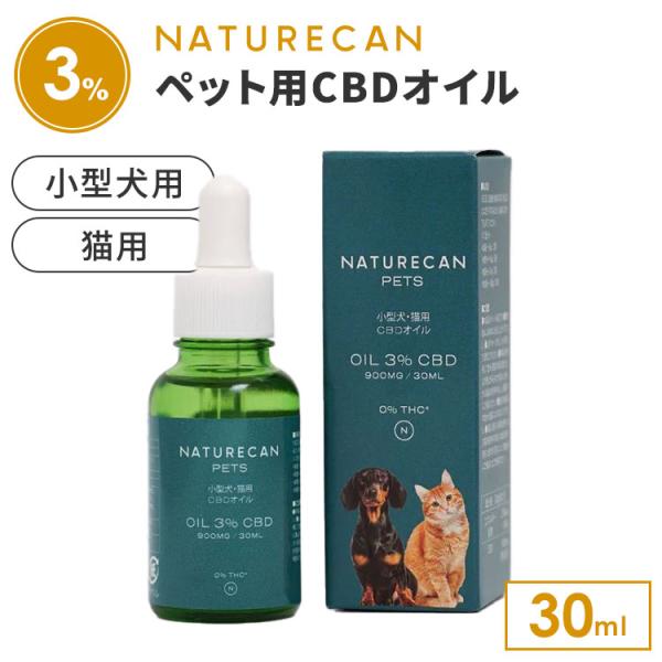 babythree400%オイル目犬 楽天市場】ペッツネイチャー サーモンオイル 250ml 犬 猫 オメガ