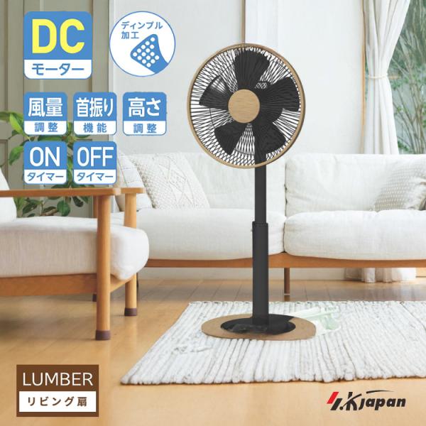 値下げ★新品☆エスケイジャパン  タワーファン リモコン付扇風機サーキュレーター エスケイジャパン（家電） タワーファン SKJ-KT33TF-W