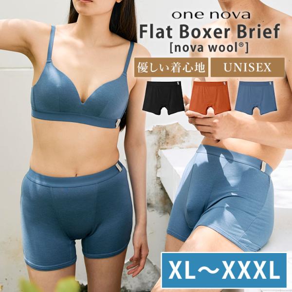 クーポンで400円 ワンノバ ユニセックス フラット ボクサー