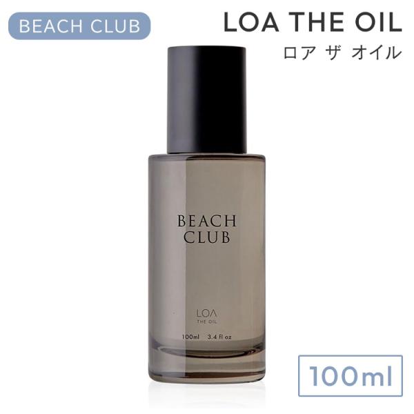 ロア ザ　オイル　ケア　ビーチクラブ　洗い流さないトリートメント 楽天市場】LOA THE OIL 