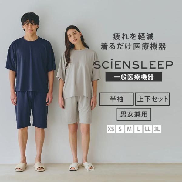 リカバリーウェア　 M　半袖　黒　上下セット リカバリーウェア メンズ 半袖シャツ＋ハーフパンツ 上下セット