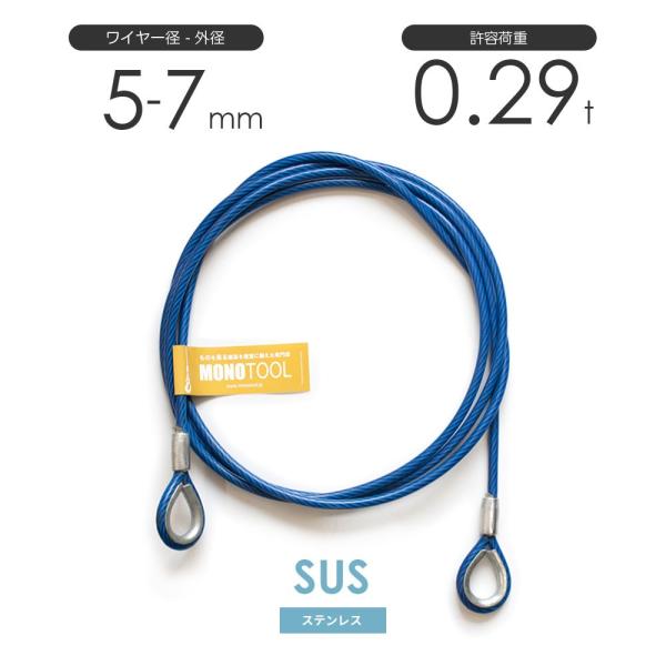 monotool_0150050701-1