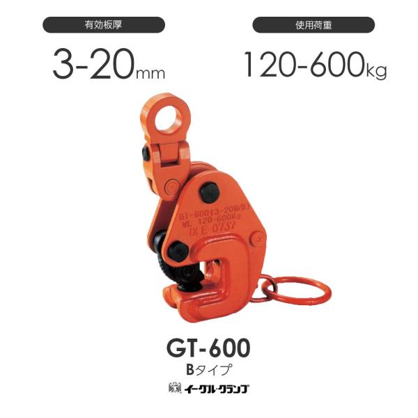 �C�[�O���N�����v �S�|�p�N�����v �`�|����p GT�^ GT-600 B�^�C�v �L����3-20mm