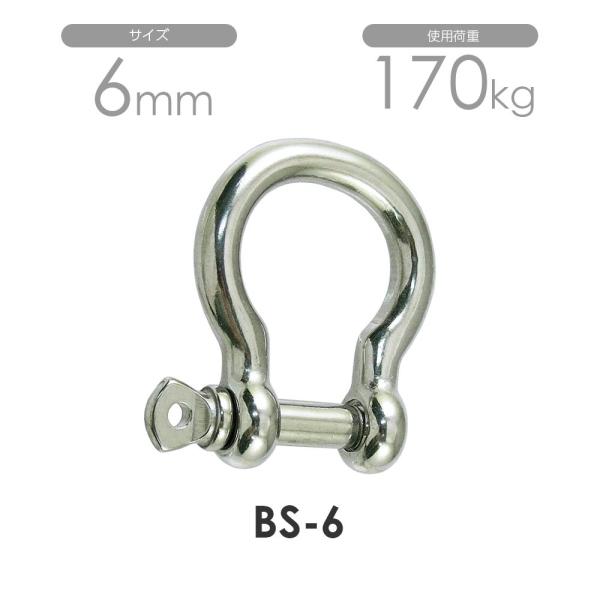 SUSシャックル ひめじや