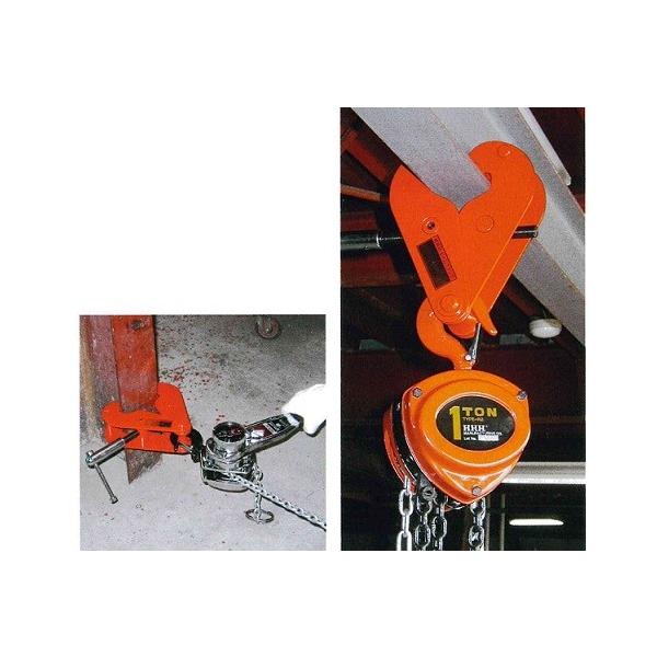 3H スリーエッチ ビームクランプ BC3ton 使用荷重3000kg 適用 3H スリーエッチ ビームクランプ BC3ton 使用荷重3000kg 適用