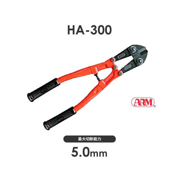 monotool_4340000300 monotool_4340000300