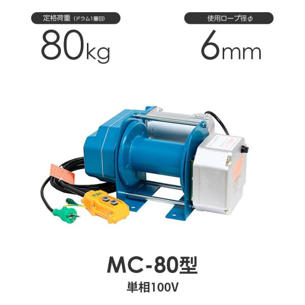 monotool_5328000080 monotool_5328000080