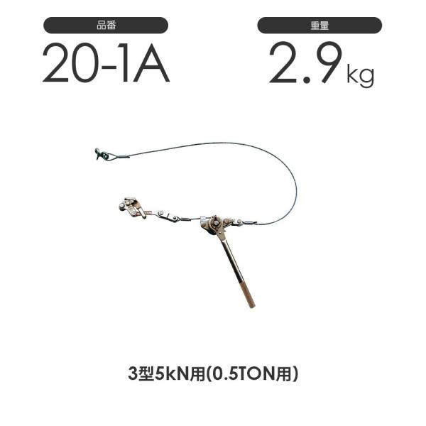 NAGAKI ハルー500(3型) 20-1A セット外線用 ワイヤー式 ハルー張 NAGAKI ハルー500(3型) 20-1A セット外線用 ワイヤー式 ハルー張