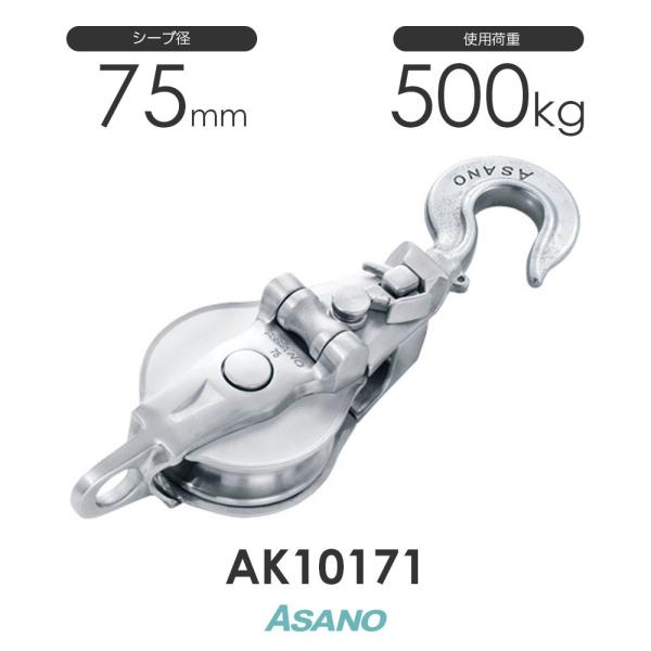 AK10171 AKブロック3-A型スナッチハッカー 75mm×1車 ASANO AK10171 AKブロック3-A型スナッチハッカー 75mm×1車 ASANO