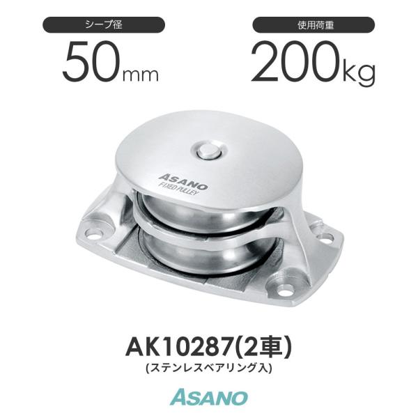 monotool_asano-ak10287