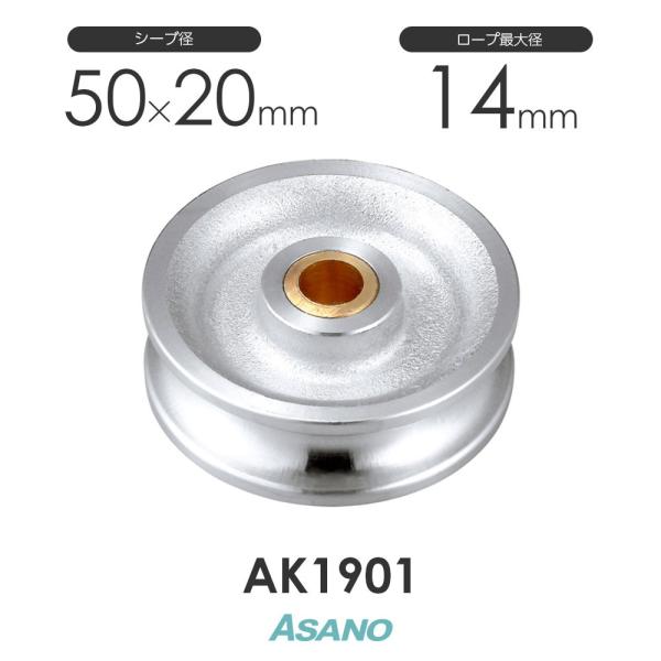 monotool_asano-ak1901