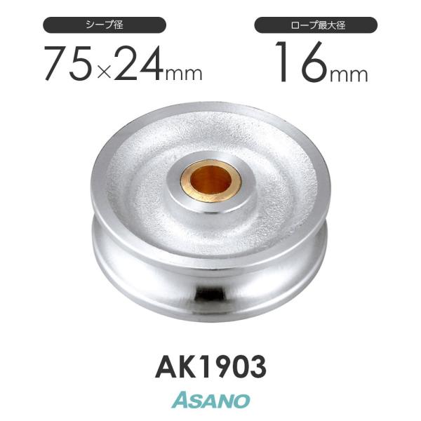 monotool_asano-ak1903 monotool_asano-ak1903