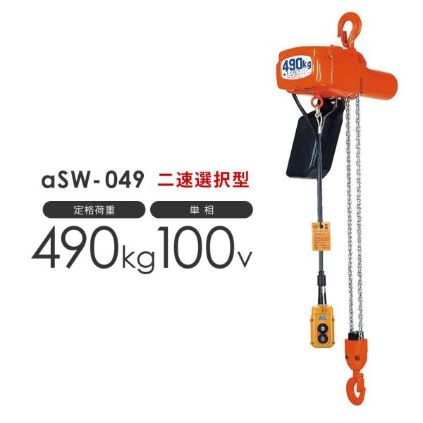 monotool_asw-049 monotool_asw-049