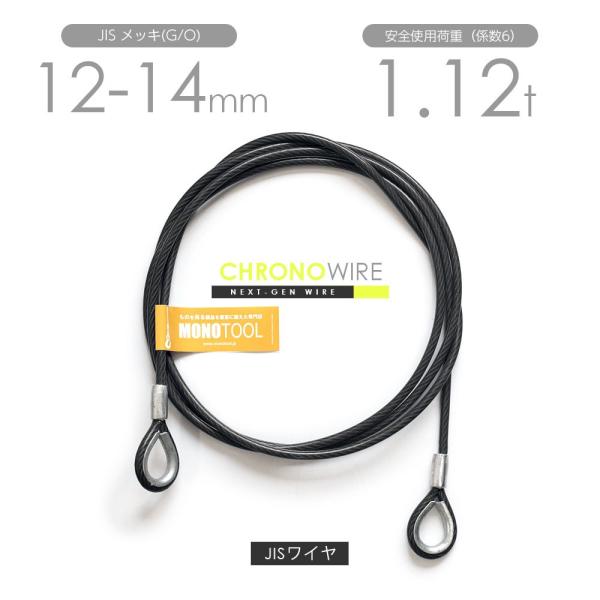 monotool_cw-12-14 monotool_cw-12-14