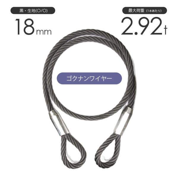 monotool_gokunann-18