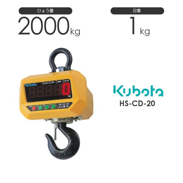 monotool_hs-cd-20