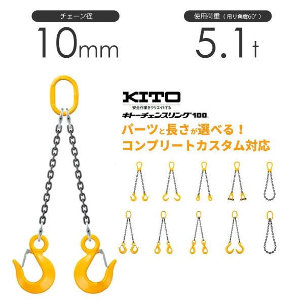 【メール便無料】 monotool_kito-cs-d-10 その他