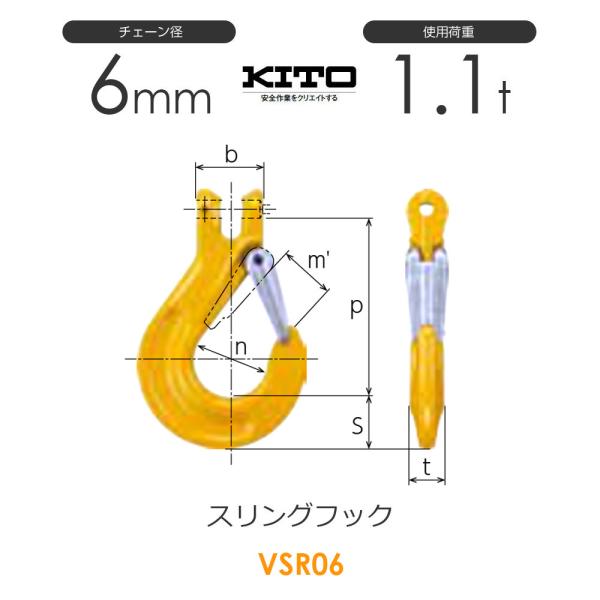 monotool_kito-vsl2060 monotool_kito-vsl2060