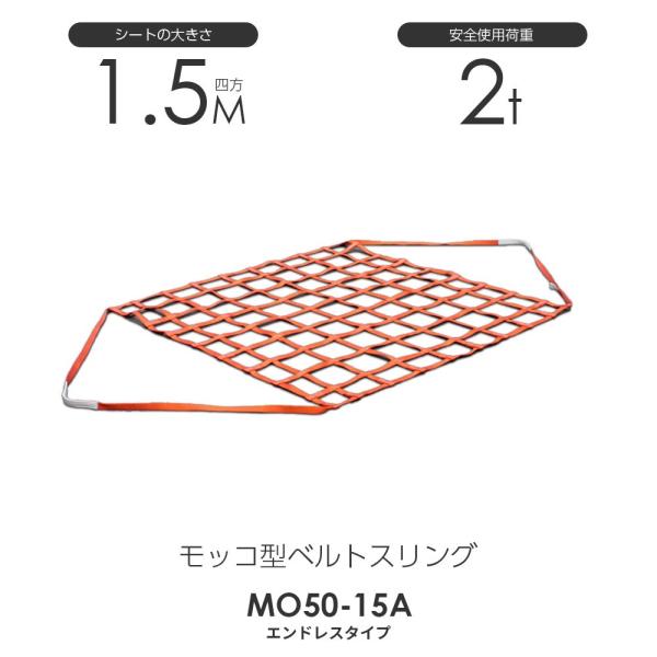 monotool_m050-15a monotool_m050-15a