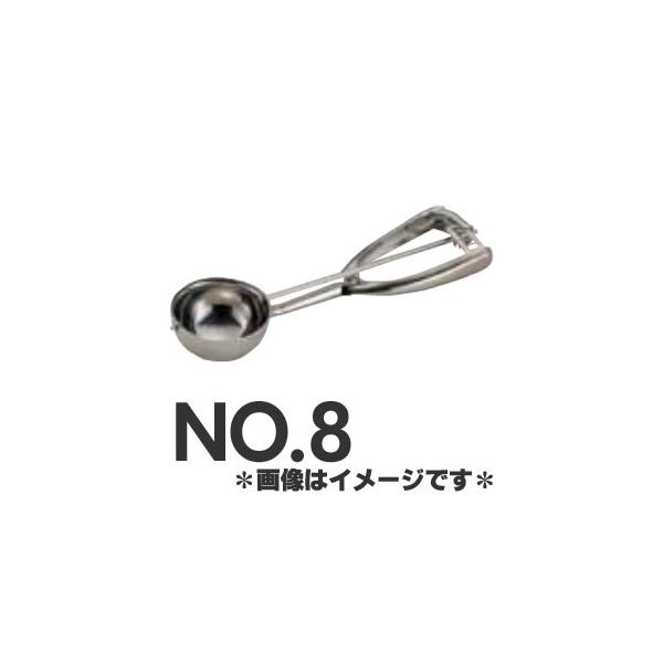 三宝産業 18-8ステンレス S型ディッシャー No.8