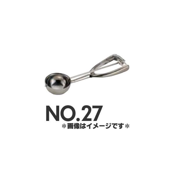 三宝産業 18-8ステンレス S型ディッシャー No.27