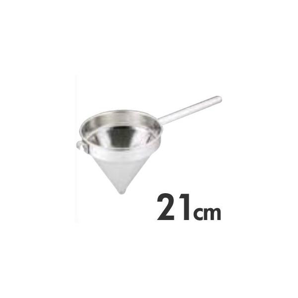 UK 18-8ステンレス CHINACAP スープこし 1mm穴 21cm : モノタス業務用