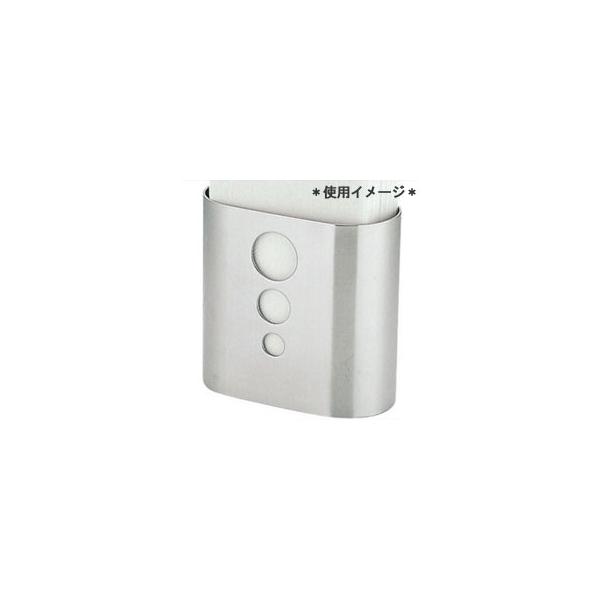 三宝産業　ユキワ　業務用　卓上小物　ナプキンホルダー　リング　0333　4120