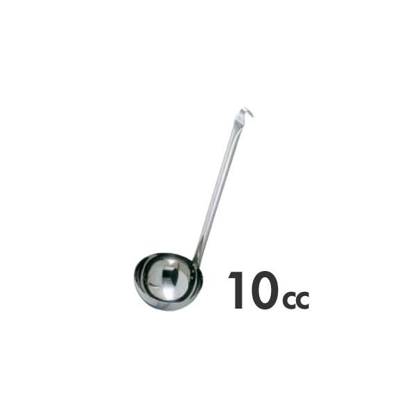 C3170197 まとめ売り AG レードル 10個 18-8 ステンレス Murano 18-8ステンレス スープレードル 10cc : モノタス業務用厨房用品