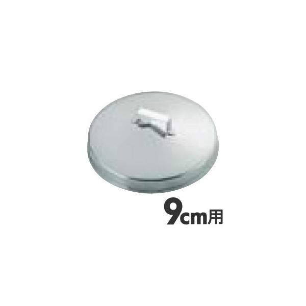 TKG 18-8XeX v`؃V[Y v`ZC W 9cm