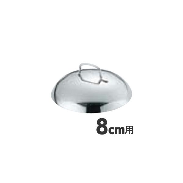 TKG 18-8�X�e�����X �v�`���؃V���[�Y �v�`���ؓ�p�W 8cm�p