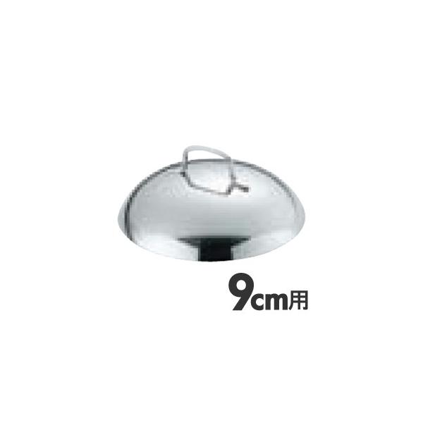 TKG 18-8XeX v`؃V[Y v`ؓpW 9cmp