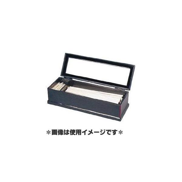 ABS製 元禄箸箱 黒渕朱 楊枝入付 82013570