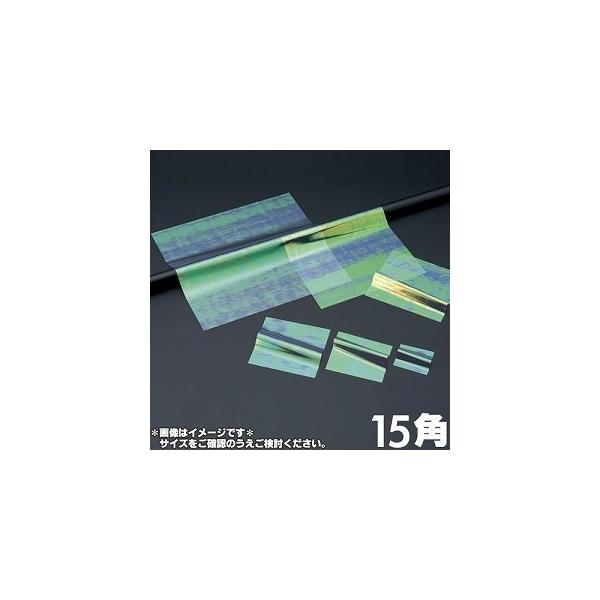 マイン 業務用 虹の紙 15角 15×15cm 200枚入 M30-402 :4525328304020:モノタス業務用厨房用品専門店 通販 マイン 虹の紙 (200枚入) M30-403 QNZ03