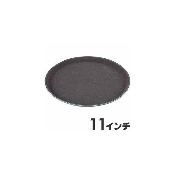 PP ノンスリップトレイ 11インチ