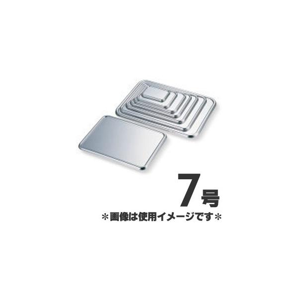 赤川器物製作所 18-8ステンレス深型組バット用蓋 7号