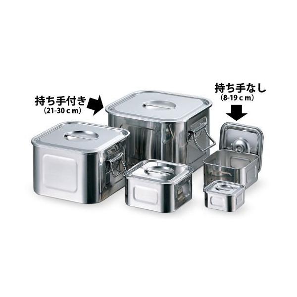 18-8ステンレス製 浅型角キッチンポット 10.5cm 127105 (持ち手なし